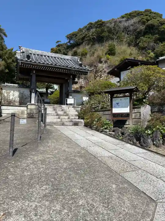 安養院 (田代寺)の{uncategorized: "未分類", other: "その他", undefined: "問題あり", building: "その他建物", grave: "お墓", sacred_gate: "鳥居", guardian: "狛犬", statue: "像", buddha: "仏像", history: "歴史", nature: "自然", garden: "庭園", animal: "動物", pagoda: "塔", temizu: "手水舎", mountain_gate: "山門・神門", sanctuary: "本殿・本堂", subordinate: "末社・摂社", art: "芸術", scenery: "景色", jizo: "地蔵", ema: "絵馬", goshuin: "御朱印", omikuji: "おみくじ", items: "授与品その他", amulet: "お守り", goshuincho: "御朱印帳", eats: "食事", festival: "お祭り", votive_dance: "神楽", shichigosan: "七五三参", wedding: "結婚式", experience: "体験その他", initially: "初詣", around: "周辺", anti_infection: "感染症対策"}