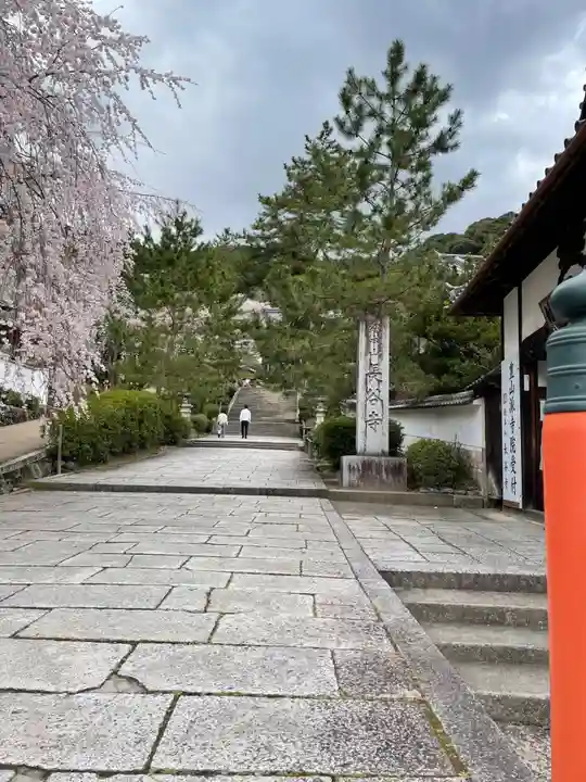 長谷寺(奈良県)