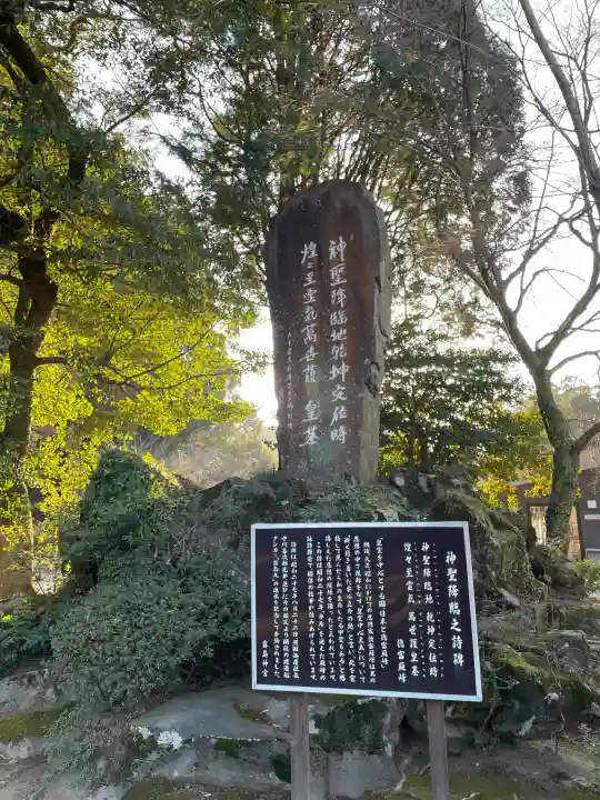 霧島神宮の{uncategorized: "未分類", other: "その他", undefined: "問題あり", building: "その他建物", grave: "お墓", sacred_gate: "鳥居", guardian: "狛犬", statue: "像", buddha: "仏像", history: "歴史", nature: "自然", garden: "庭園", animal: "動物", pagoda: "塔", temizu: "手水舎", mountain_gate: "山門・神門", sanctuary: "本殿・本堂", subordinate: "末社・摂社", art: "芸術", scenery: "景色", jizo: "地蔵", ema: "絵馬", goshuin: "御朱印", omikuji: "おみくじ", items: "授与品その他", amulet: "お守り", goshuincho: "御朱印帳", eats: "食事", festival: "お祭り", votive_dance: "神楽", shichigosan: "七五三参", wedding: "結婚式", experience: "体験その他", initially: "初詣", around: "周辺", anti_infection: "感染症対策"}
