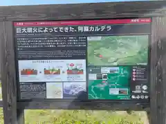 天岩戸神社の建物その他