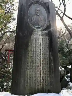 高幡不動尊　金剛寺(東京都)