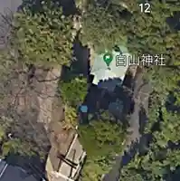 上町白山神社(神奈川県)