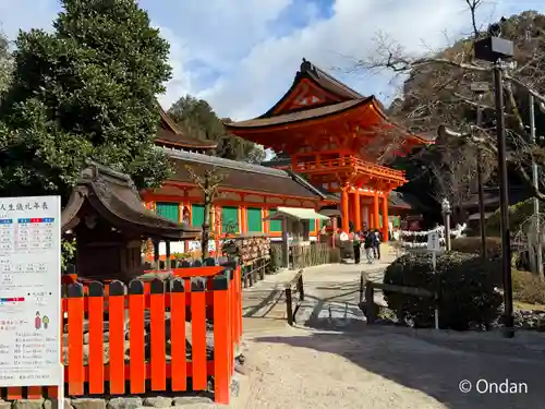 賀茂別雷神社（上賀茂神社）(京都府)