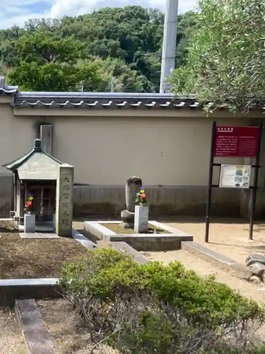 松永弾正少弼久秀公顕彰碑のお墓