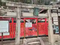 相槌神社(京都府)