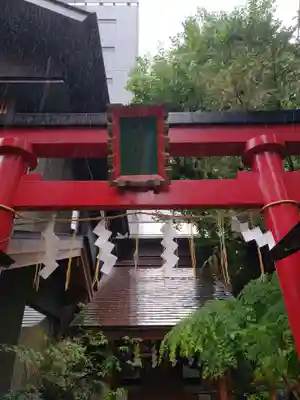 五十稲荷神社(栄寿稲荷神社)(東京都)
