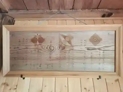 長徳寺(岩手県)