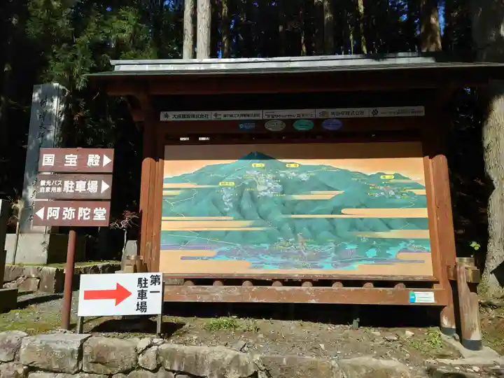 比叡山延暦寺のその他建物