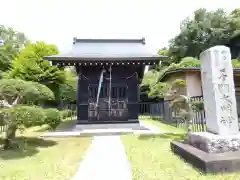 千門大明神(埼玉県)