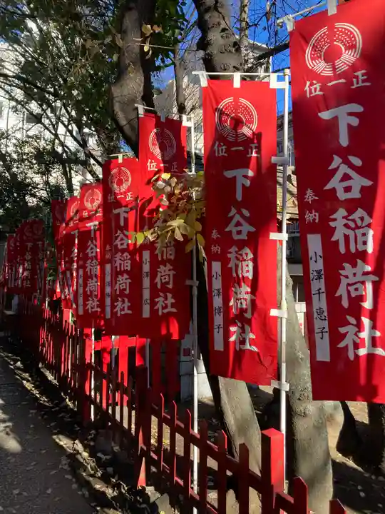 下谷神社(東京都)