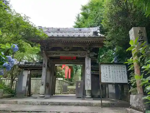 岩殿寺の山門・神門