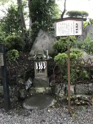 鎮守氷川神社の末社・摂社