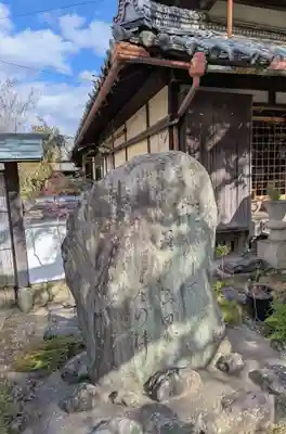 善名称院（真田庵）(和歌山県)