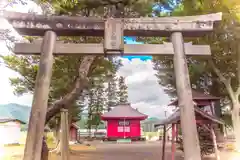 愛宕神社(宮城県)