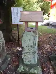 浜松秋葉神社(静岡県)