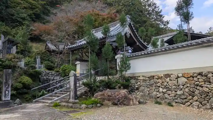 往生院(京都府)