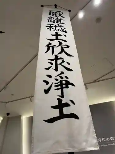 御霊神社のその他建物