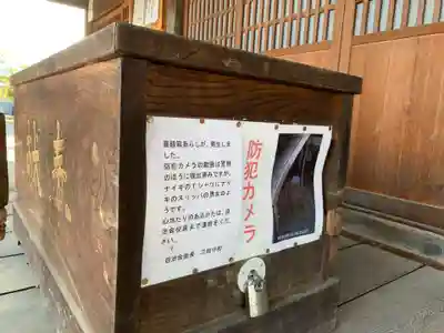 諏訪神社のその他建物