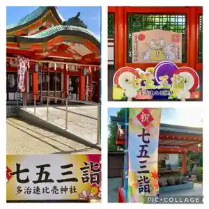 多治速比売神社(大阪府)(2023年10月20日(金) 20時02分29秒投稿)