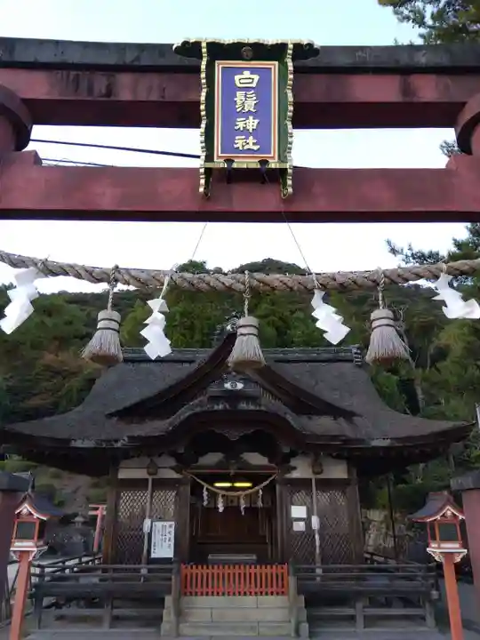 白鬚神社(滋賀県)