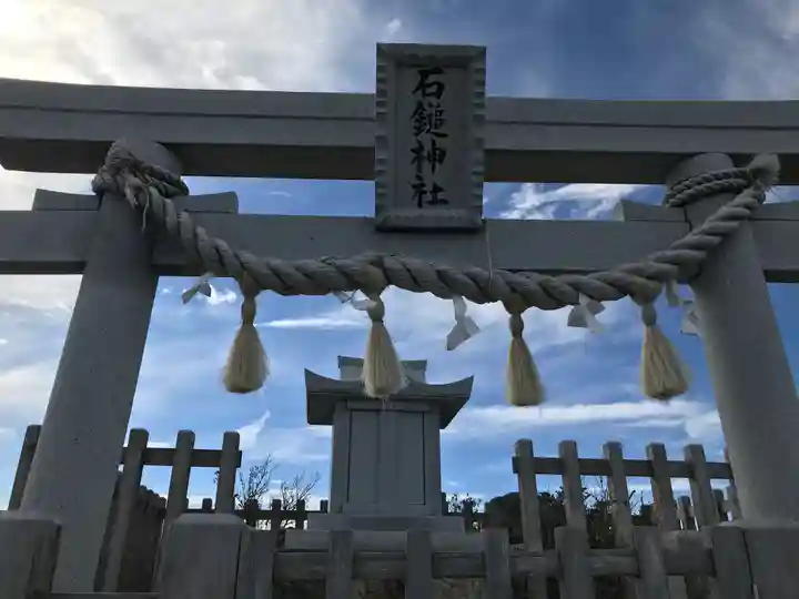 石鎚神社頂上社(愛媛県)