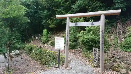 飯福田寺の鳥居