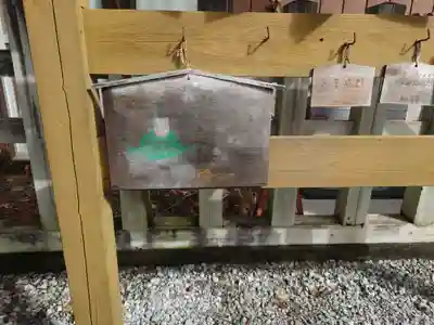 宮地天満宮(埼玉県)