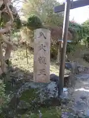 竜光寺の周辺