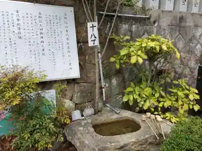 高御位神社の手水舎