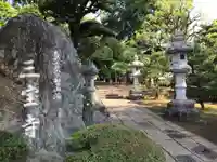 三寳寺のその他建物