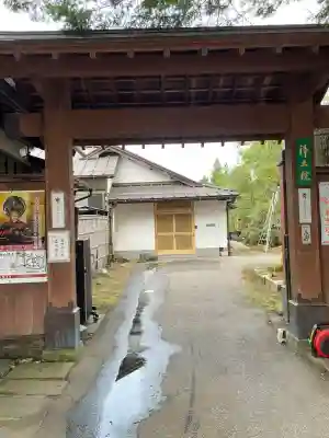 浄土院(栃木県)