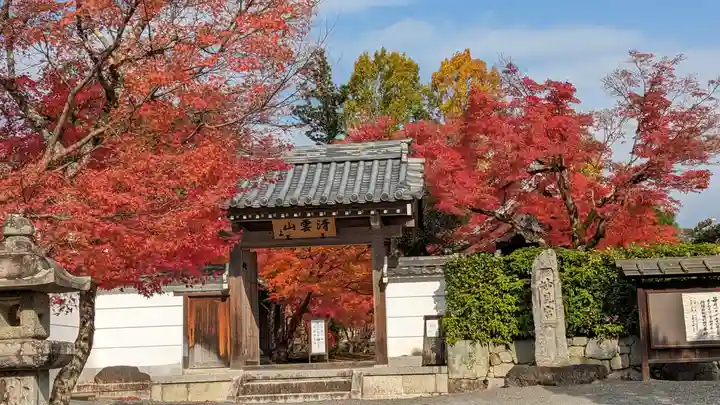 圓成寺(岩戸妙見宮)(京都府)
