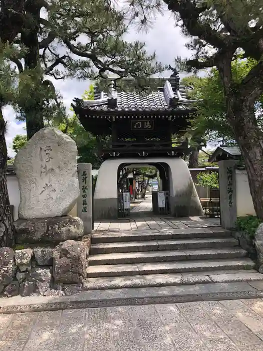 満月寺（浮御堂）の山門