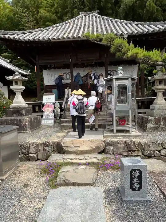 浄土寺(愛媛県)