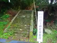 旧蛭子神社御旅所のその他建物
