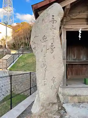 和布刈神社(福岡県)