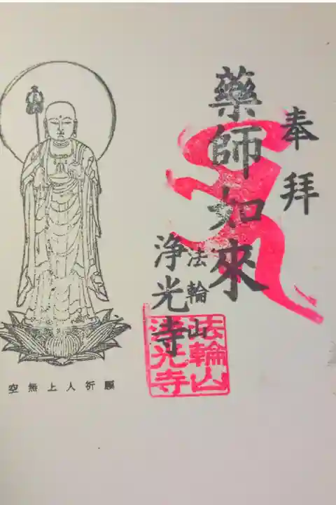 置いてある判を自分で押印する形式。