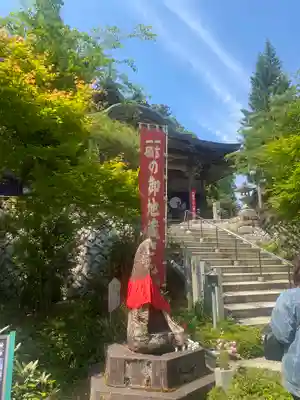 成相寺(京都府)
