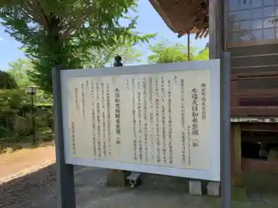 真常寺のその他建物