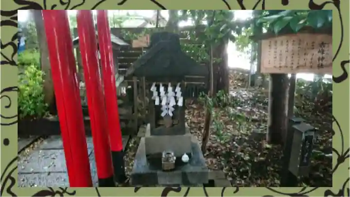 鎮守氷川神社(埼玉県)