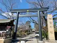 松陰神社の鳥居