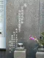 広済寺(東京都)