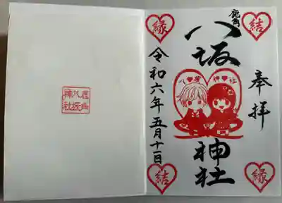 直書きです