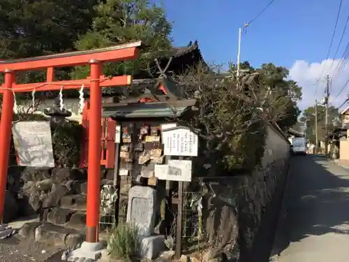 新薬師寺の鳥居