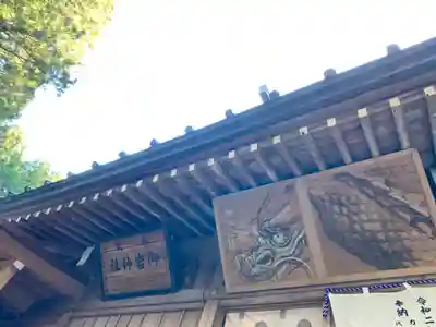 御岩神社の芸術
