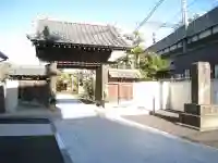 清亮寺(東京都)