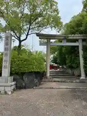 豊藤稲荷神社の鳥居