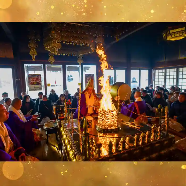 埼玉厄除け開運大師・龍泉寺(切り絵御朱印発祥の寺)(埼玉県)