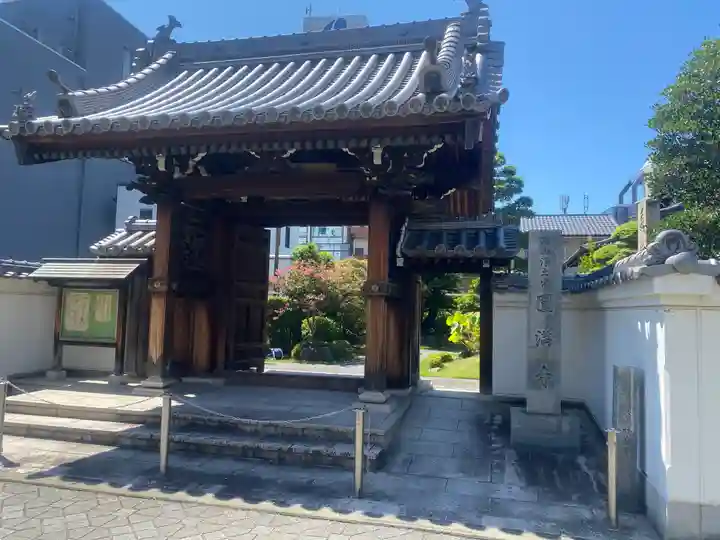 円満寺(和歌山県)