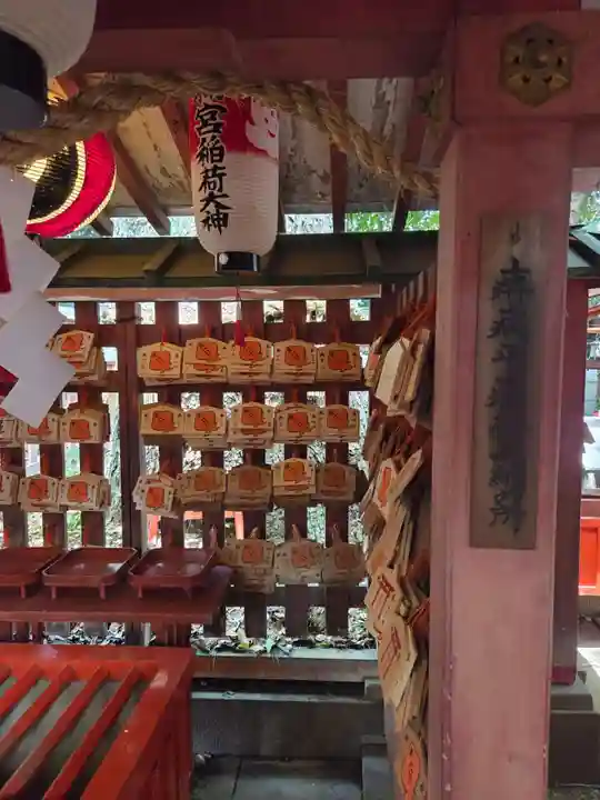 長田神社(兵庫県)